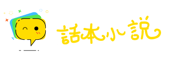山肴野蔌网